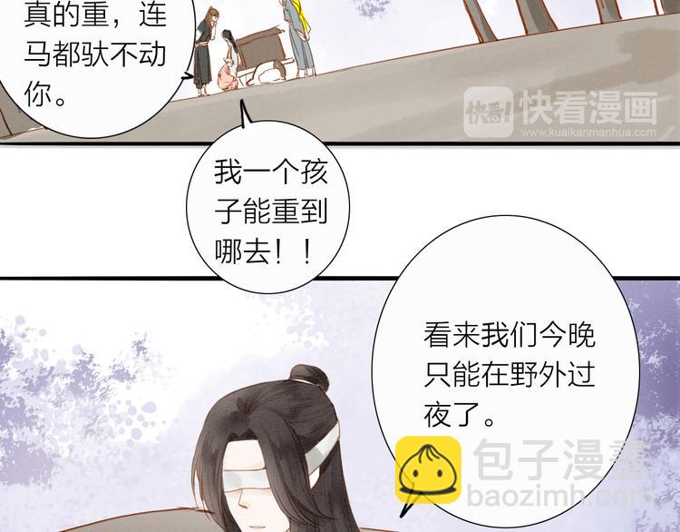 第51话 小天的嘲讽16