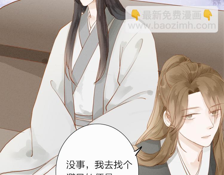 第51话 小天的嘲讽17
