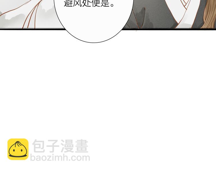 第51话 小天的嘲讽18