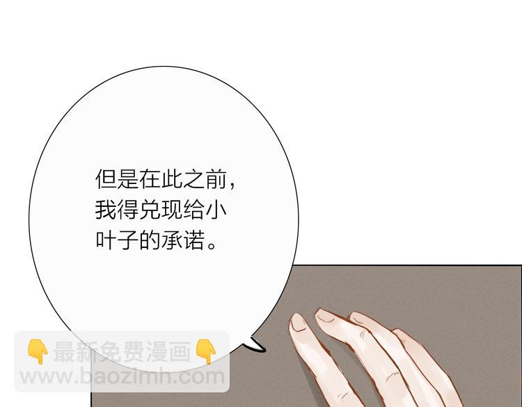 第51话 小天的嘲讽19