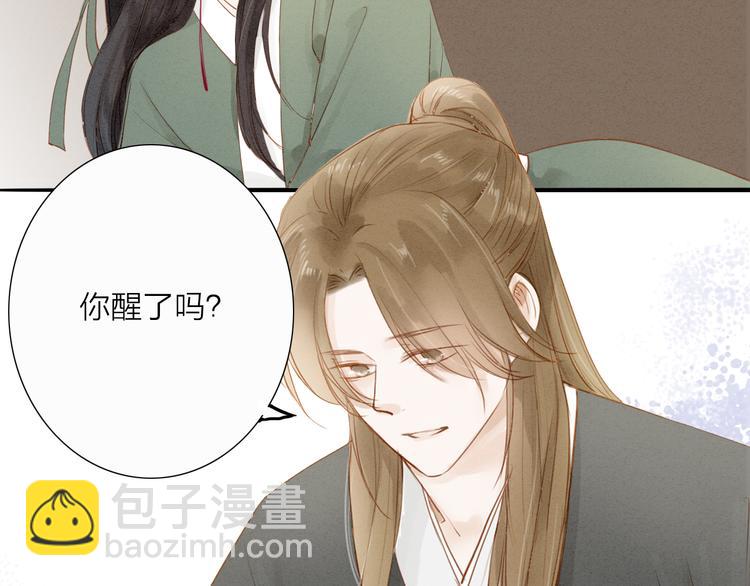第51话 小天的嘲讽22