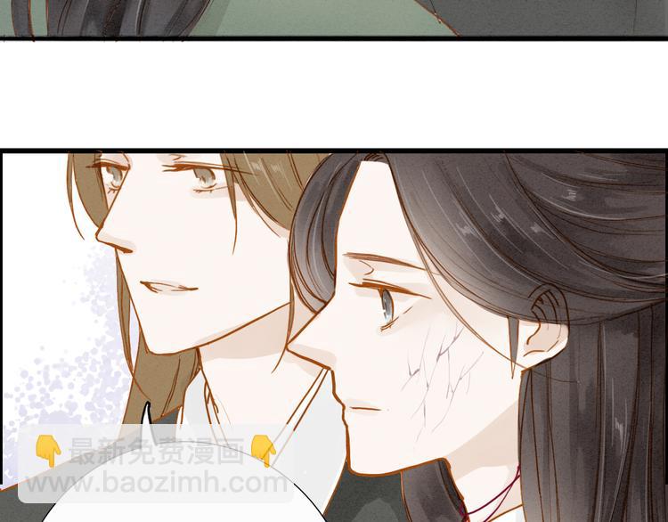 第51话 小天的嘲讽24