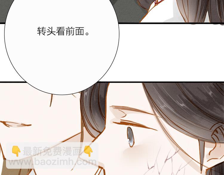第51话 小天的嘲讽25