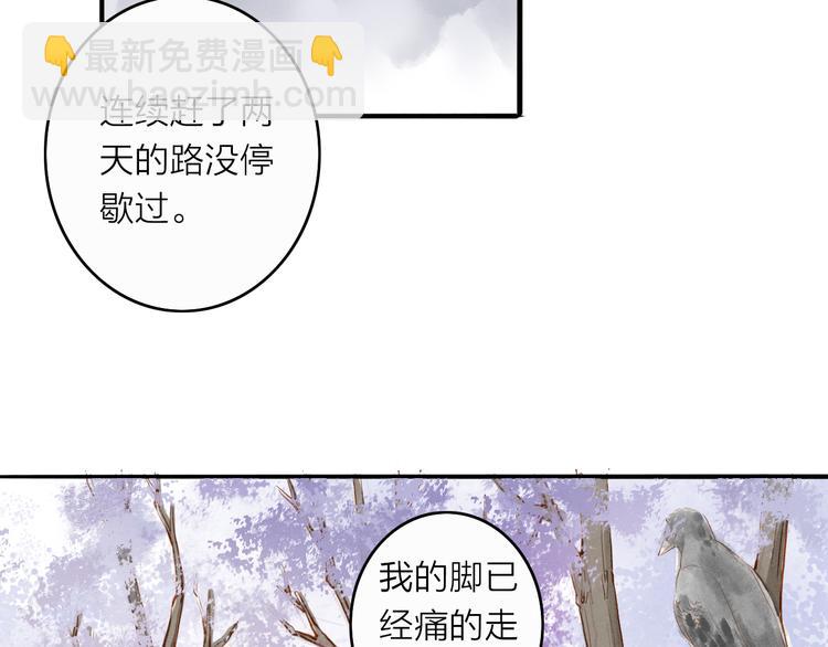第51话 小天的嘲讽3