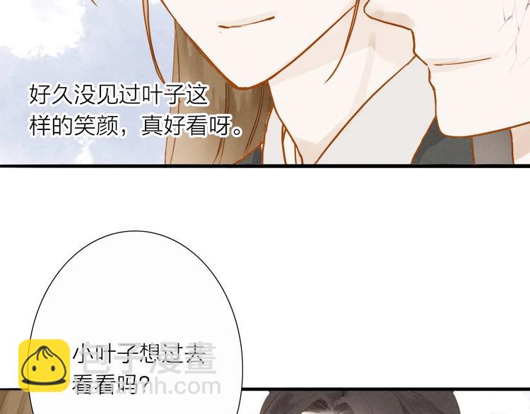 第51话 小天的嘲讽32