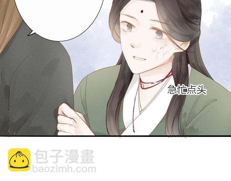 第51话 小天的嘲讽33