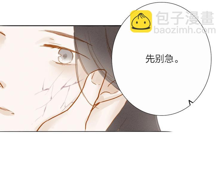 第51话 小天的嘲讽34