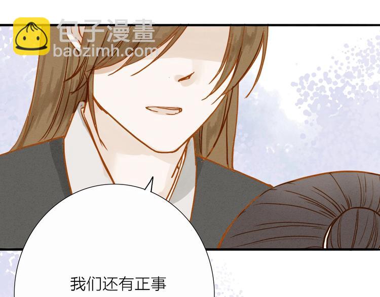 第51话 小天的嘲讽35
