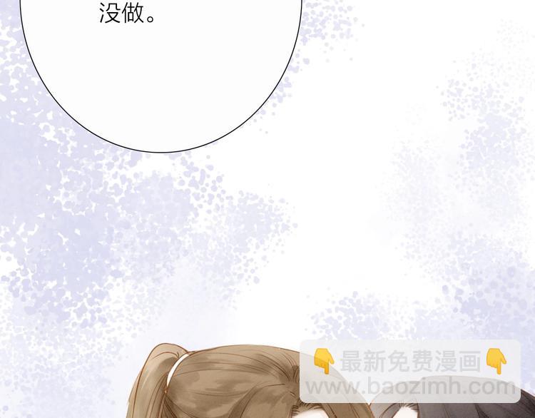 第51话 小天的嘲讽36