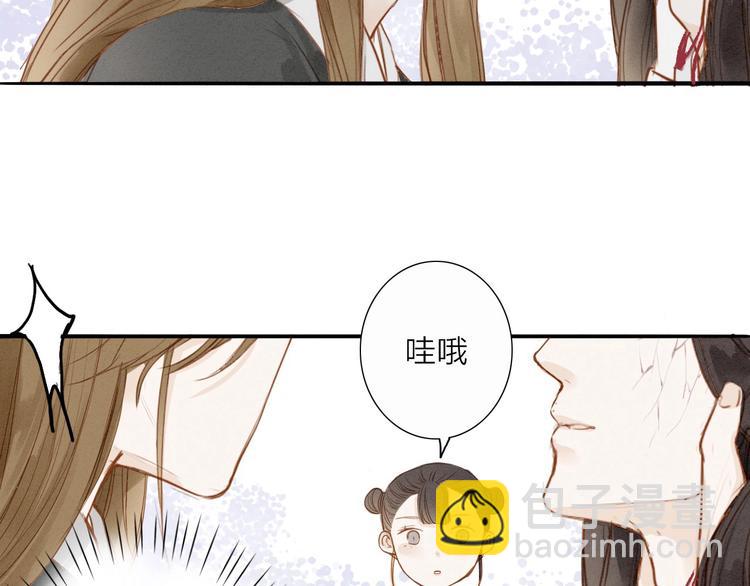 第51话 小天的嘲讽39