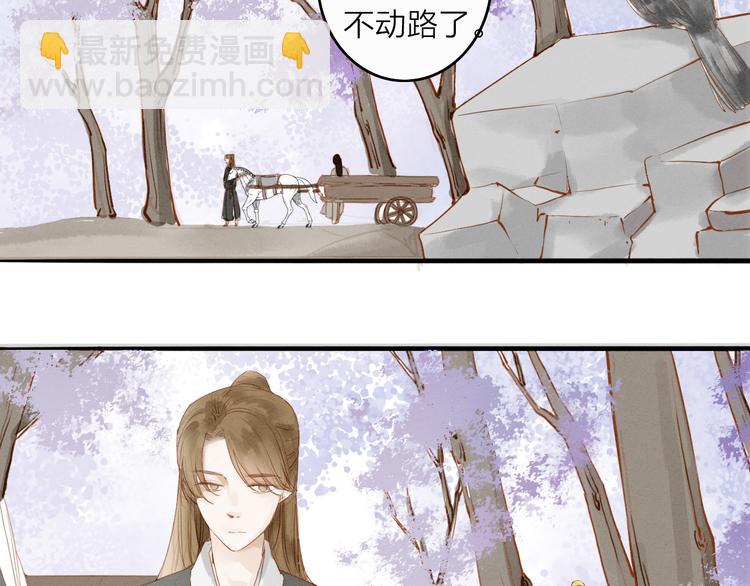 第51话 小天的嘲讽4