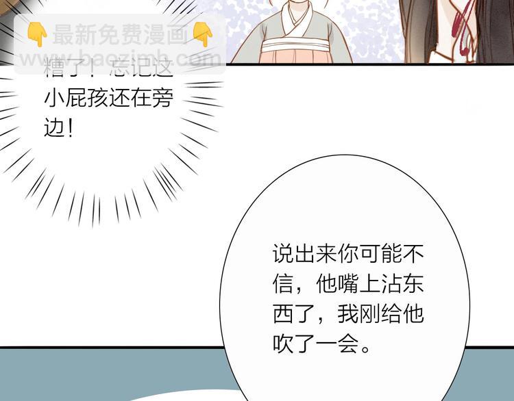 第51话 小天的嘲讽40