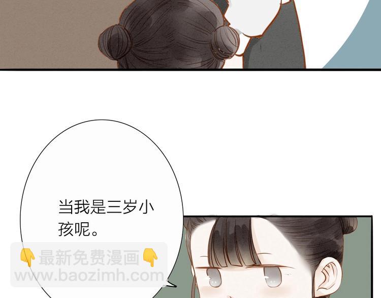 第51话 小天的嘲讽42