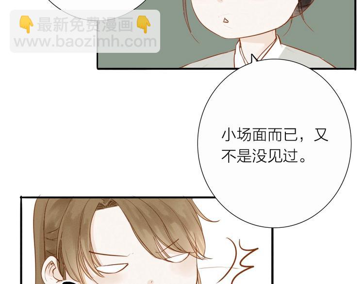 第51话 小天的嘲讽43
