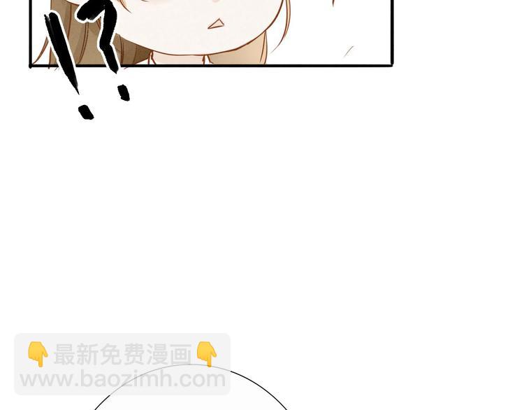 第51话 小天的嘲讽44