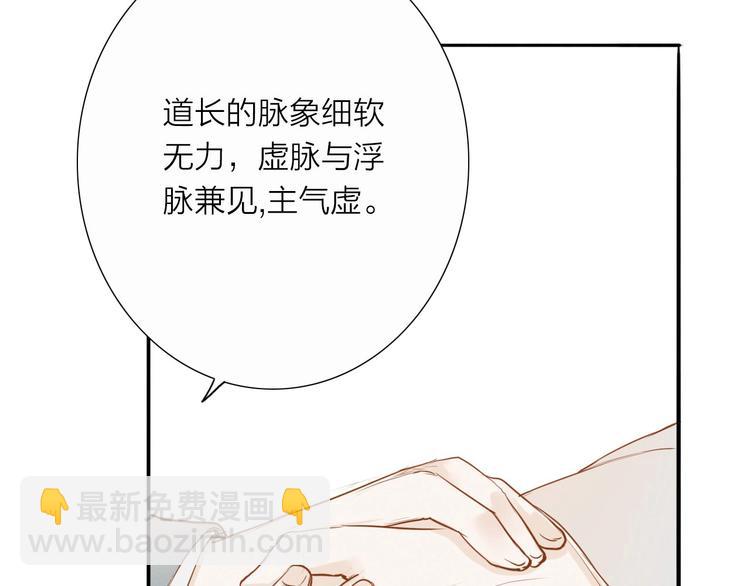 第51话 小天的嘲讽45
