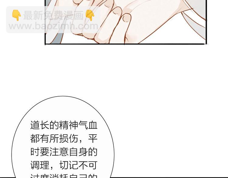 第51话 小天的嘲讽46