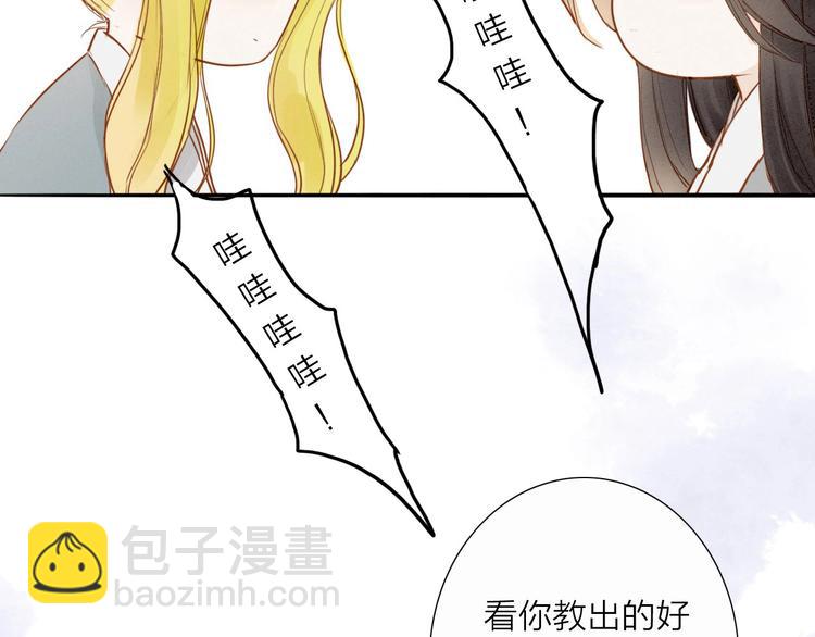 第51话 小天的嘲讽49