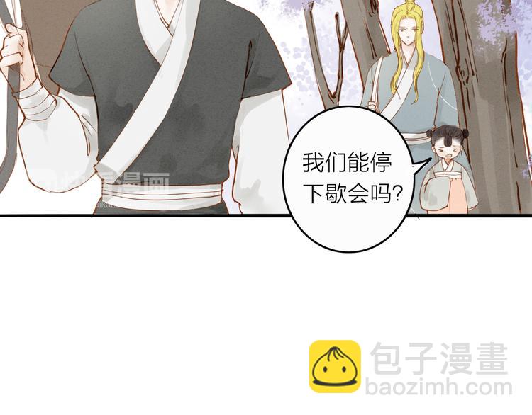 第51话 小天的嘲讽5