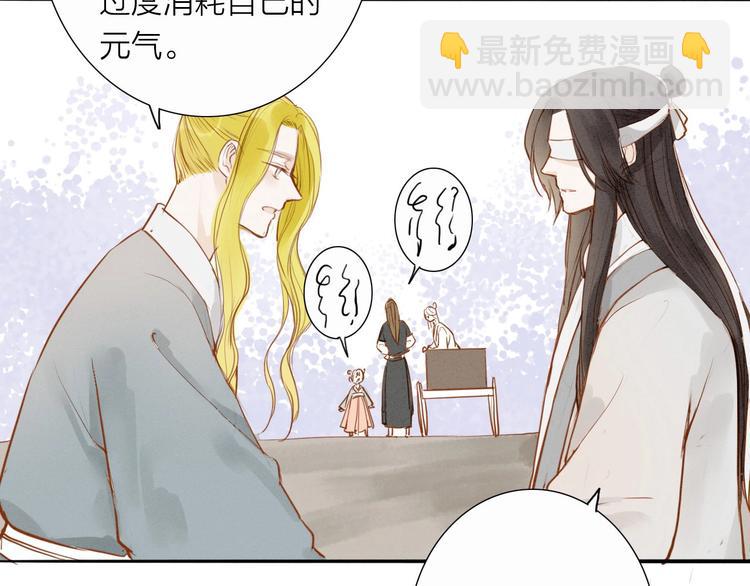 第51话 小天的嘲讽51