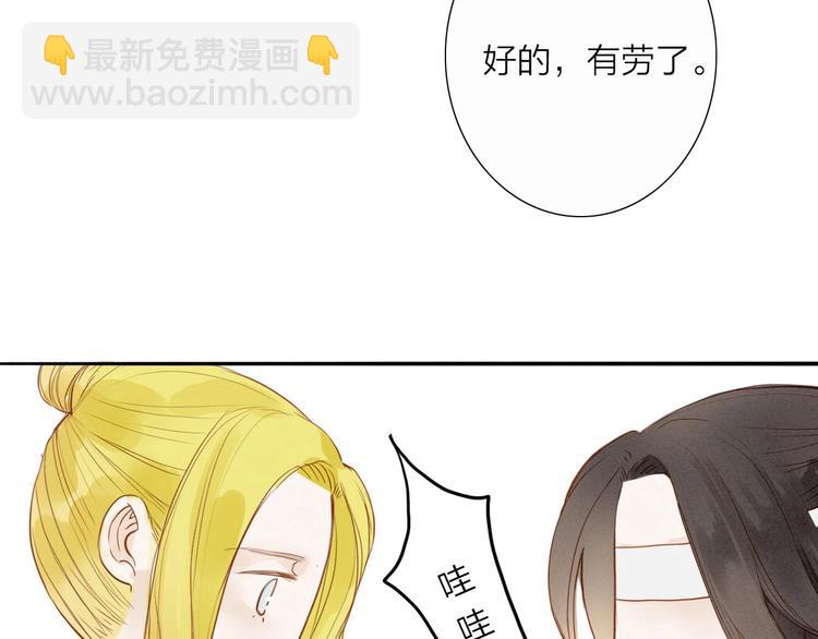 第51话 小天的嘲讽52