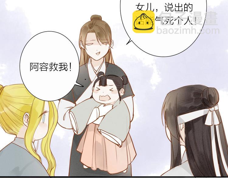 第51话 小天的嘲讽54
