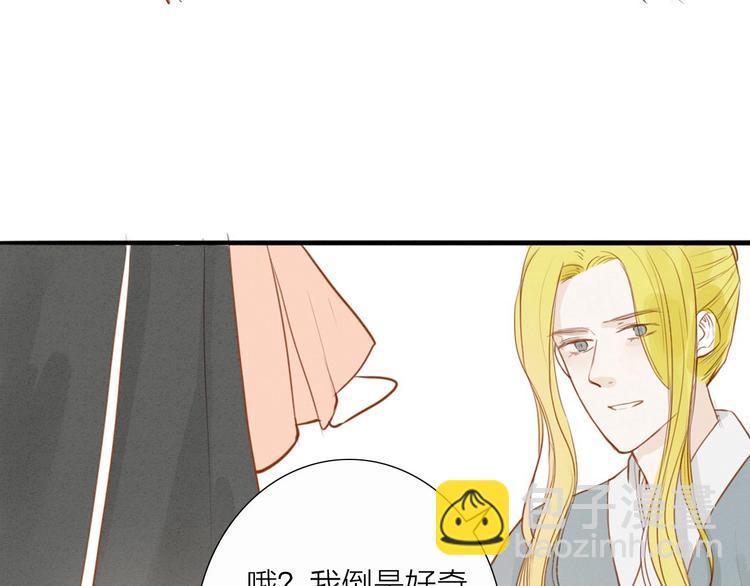 第51话 小天的嘲讽55
