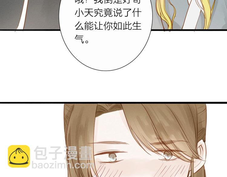 第51话 小天的嘲讽56