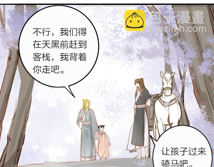 第51话 小天的嘲讽6