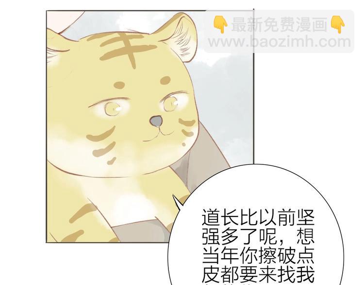 第56话  有缘再会11