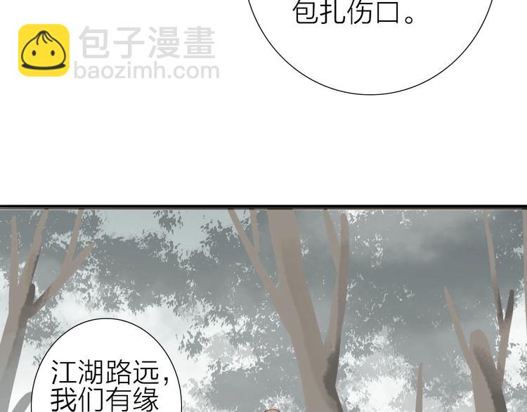第56话  有缘再会12