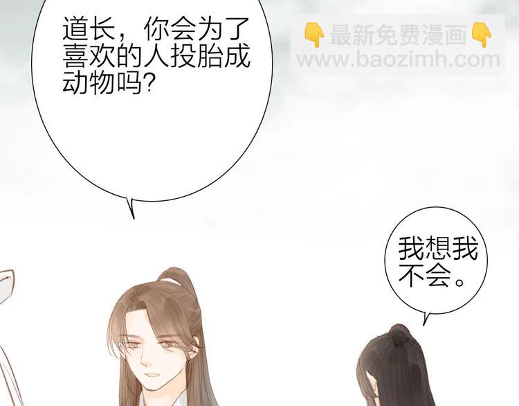 第56话  有缘再会16