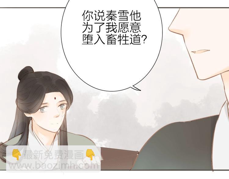 第56话  有缘再会22