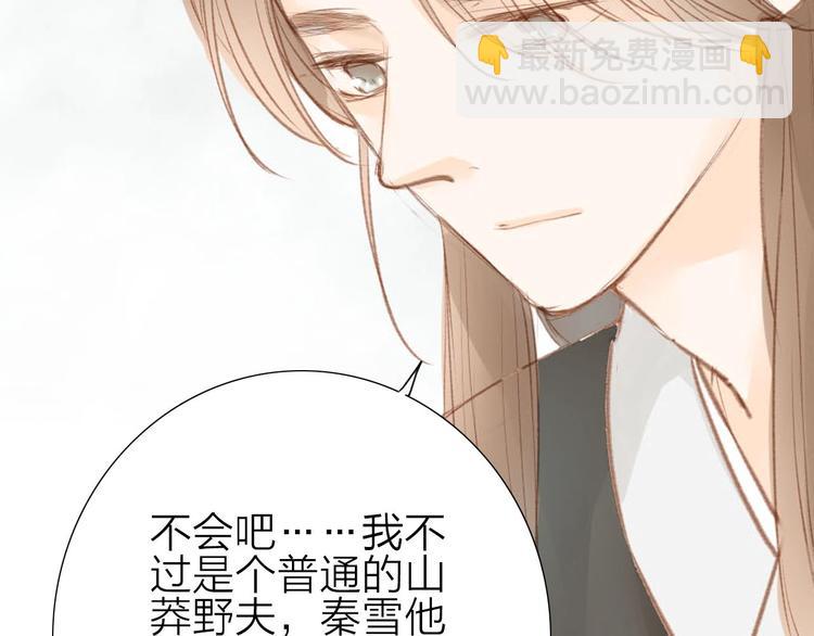 第56话  有缘再会24