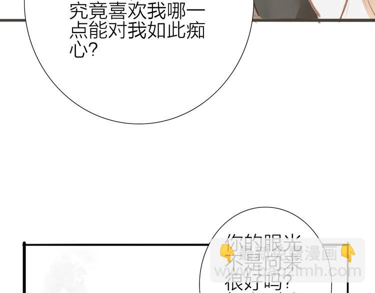 第56话  有缘再会25
