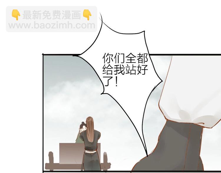 第56话  有缘再会27