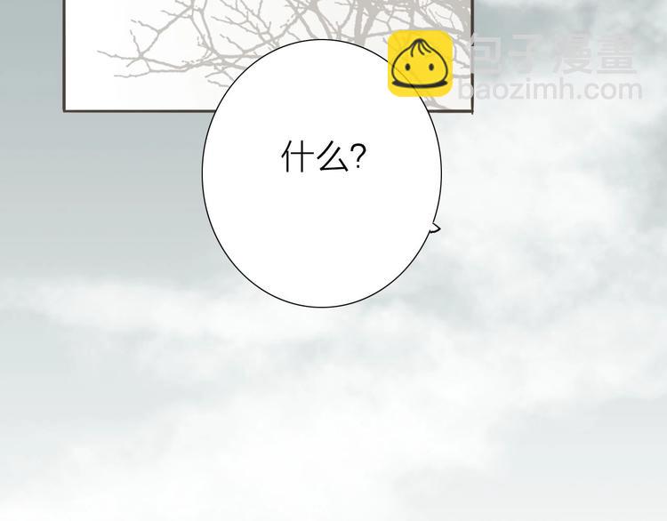 第56话  有缘再会3