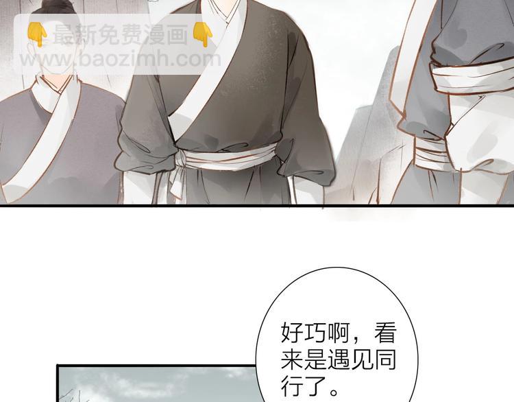 第56话  有缘再会31