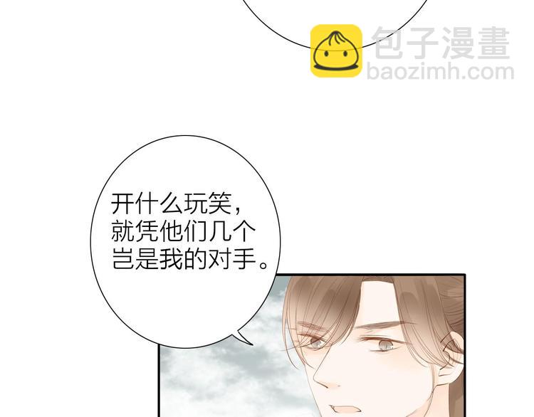 第56话  有缘再会34