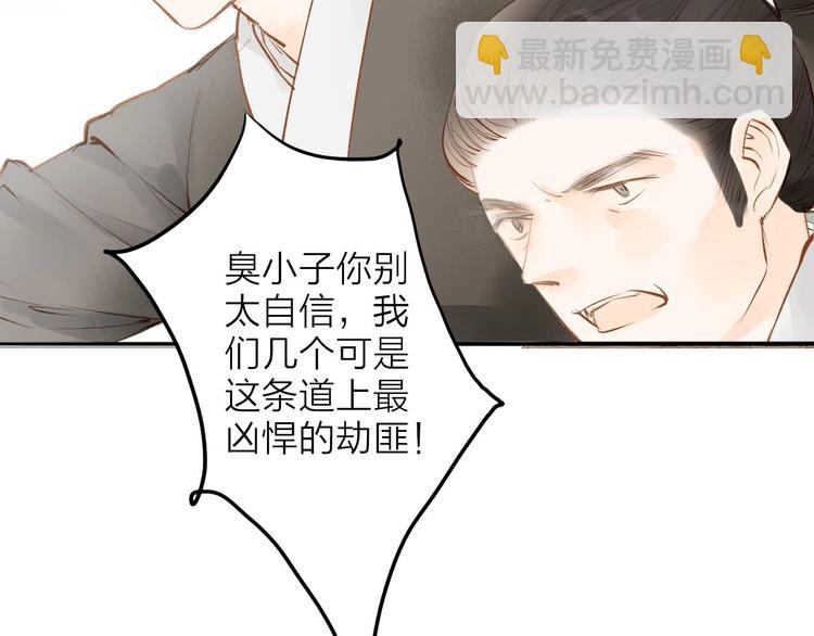 第56话  有缘再会36