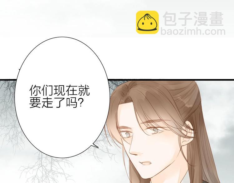 第56话  有缘再会4