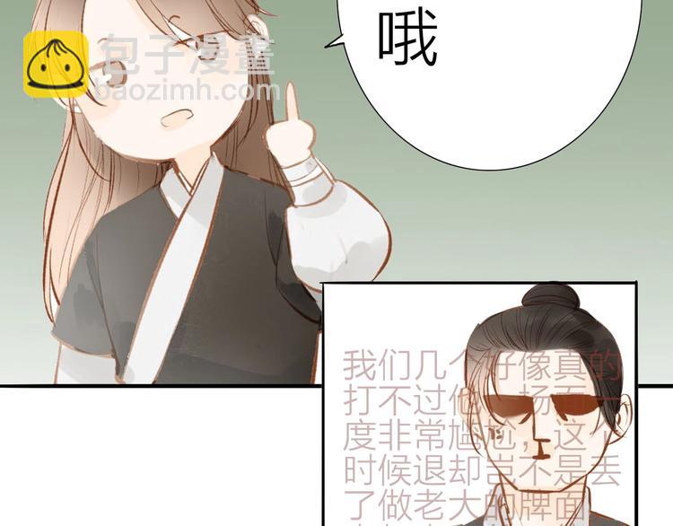 第56话  有缘再会42