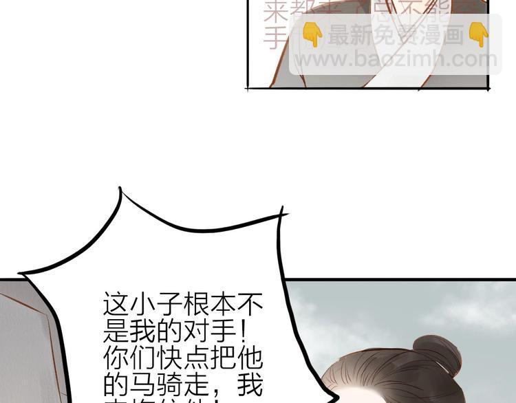 第56话  有缘再会43