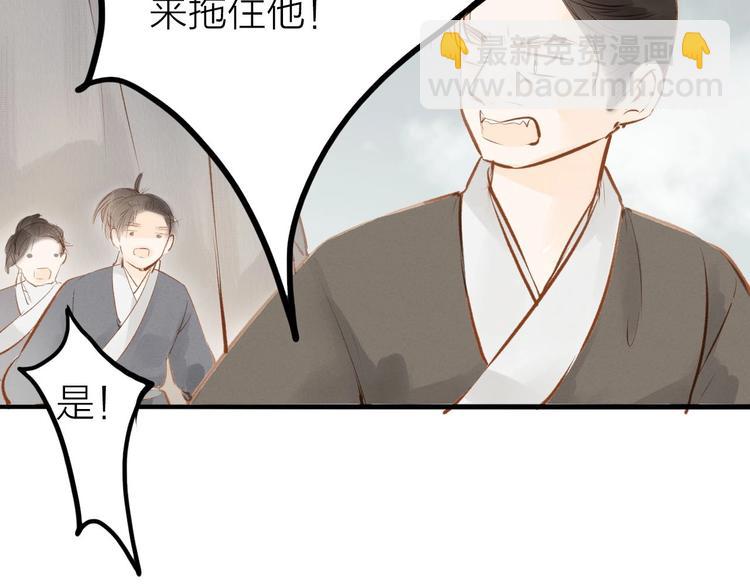 第56话  有缘再会44
