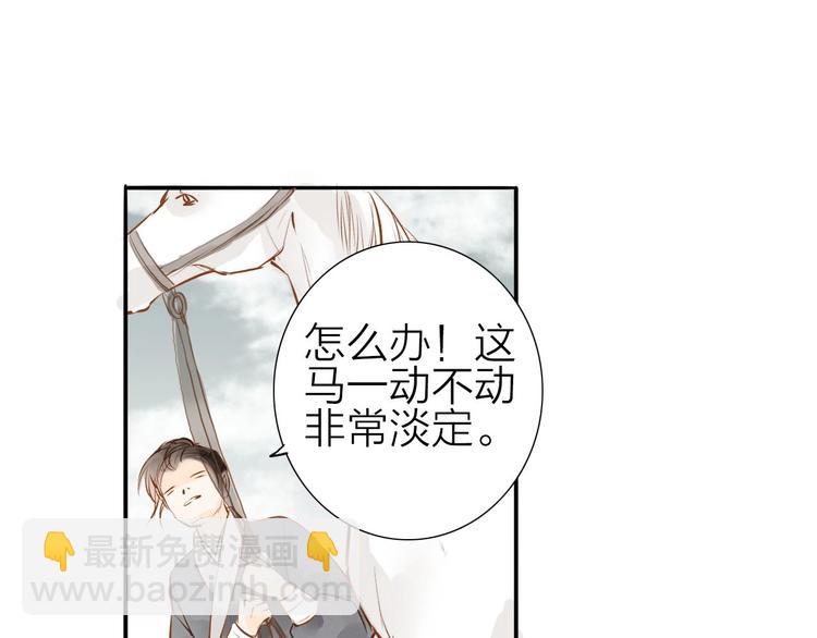 第56话  有缘再会45