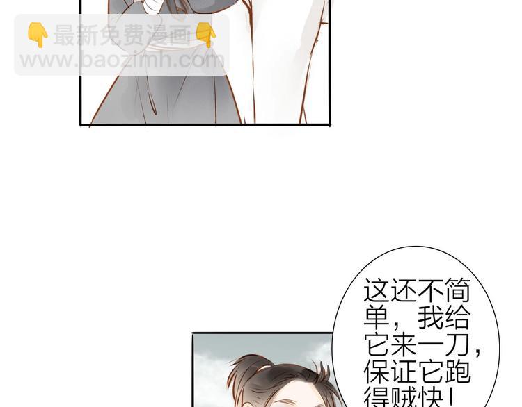 第56话  有缘再会46