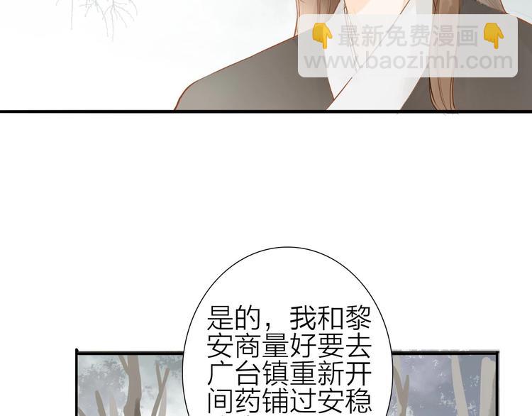 第56话  有缘再会5