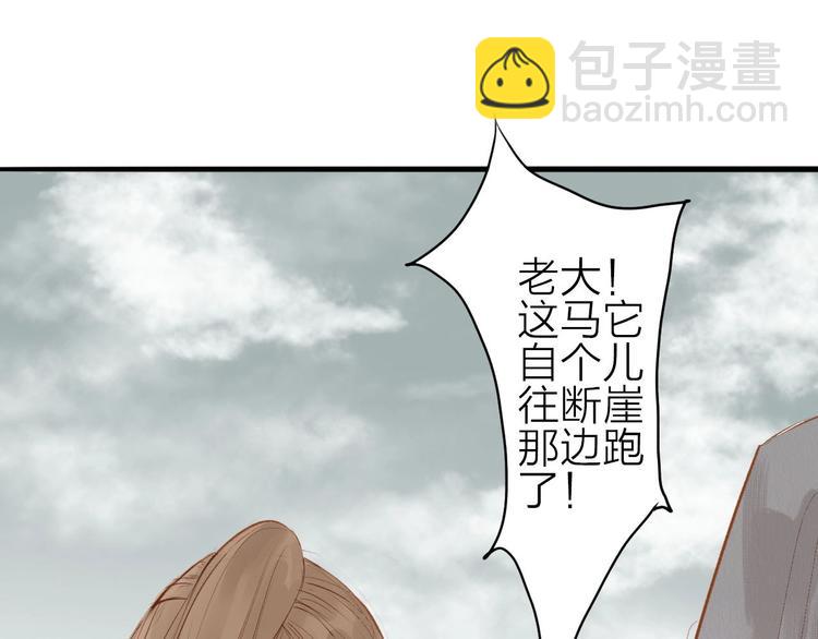 第56话  有缘再会55