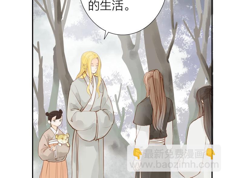 第56话  有缘再会6