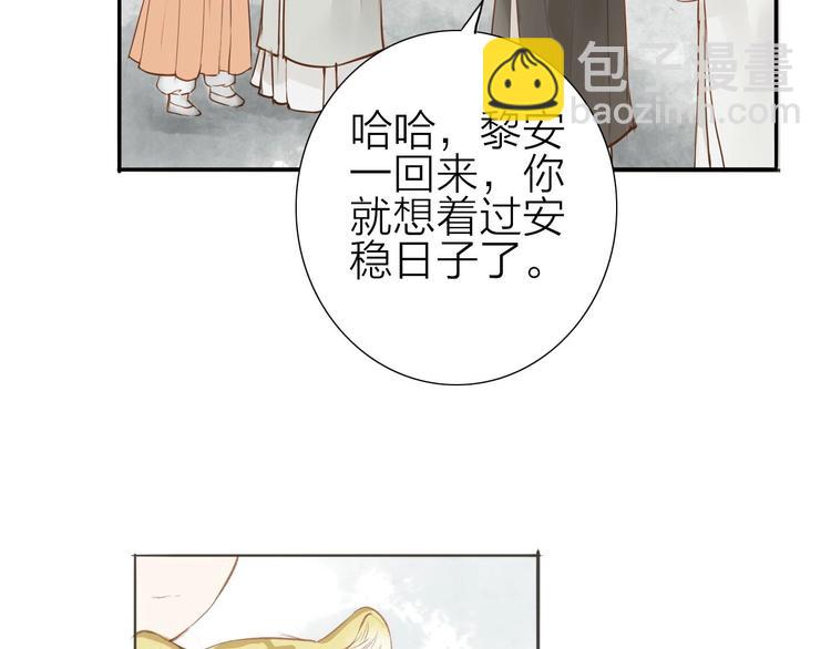 第56话  有缘再会7